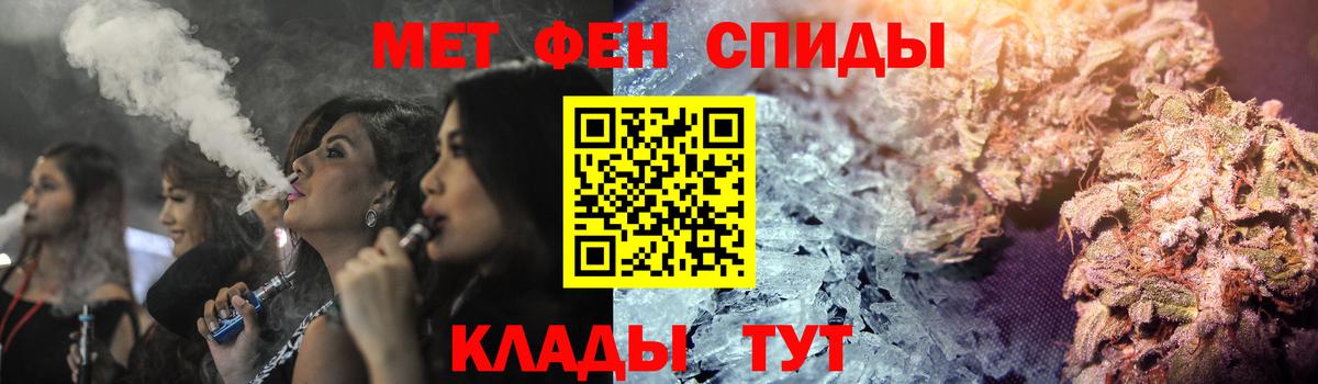 АМФЕТАМИН 98% Рыбинск