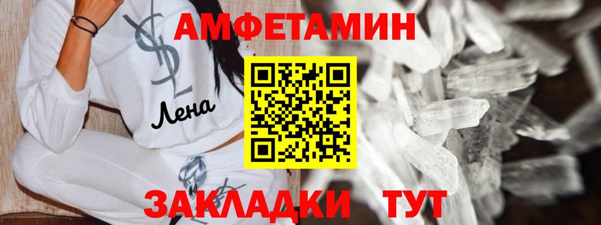 OMG маркетплейс  Вход с VPN  Амфетамин  Рыбинск  Amphetamine 98% 