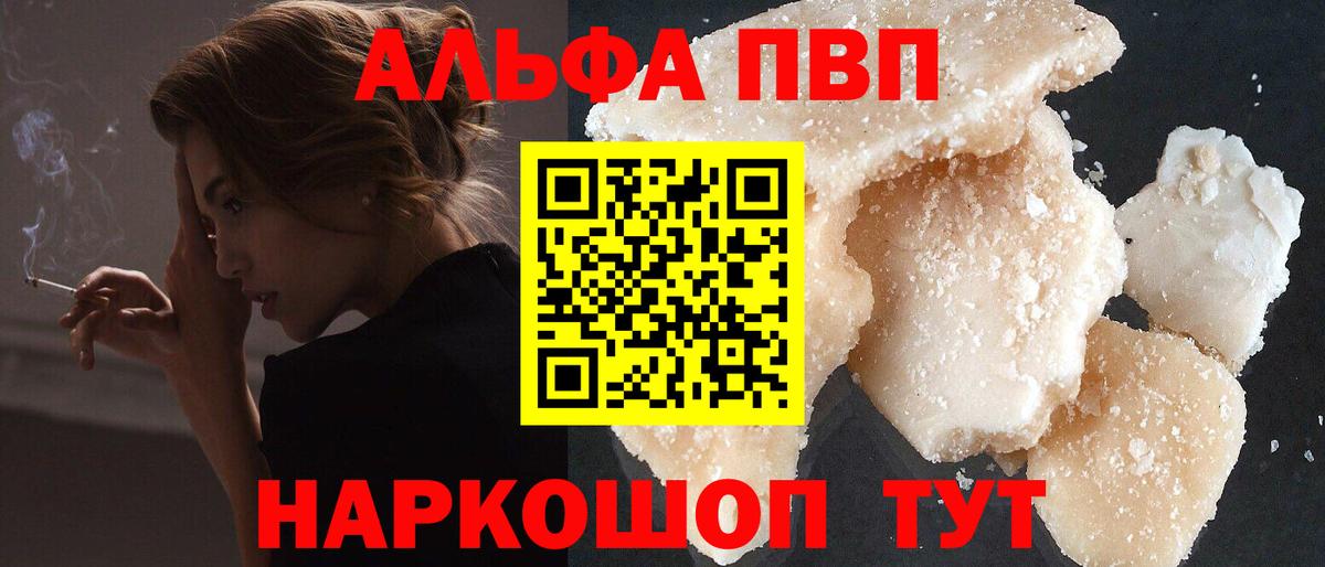 Рыбинск  ГАШИШ  Меф кристаллы  Канабис  LSD-25  Вход с VPN  ГАШИШ 