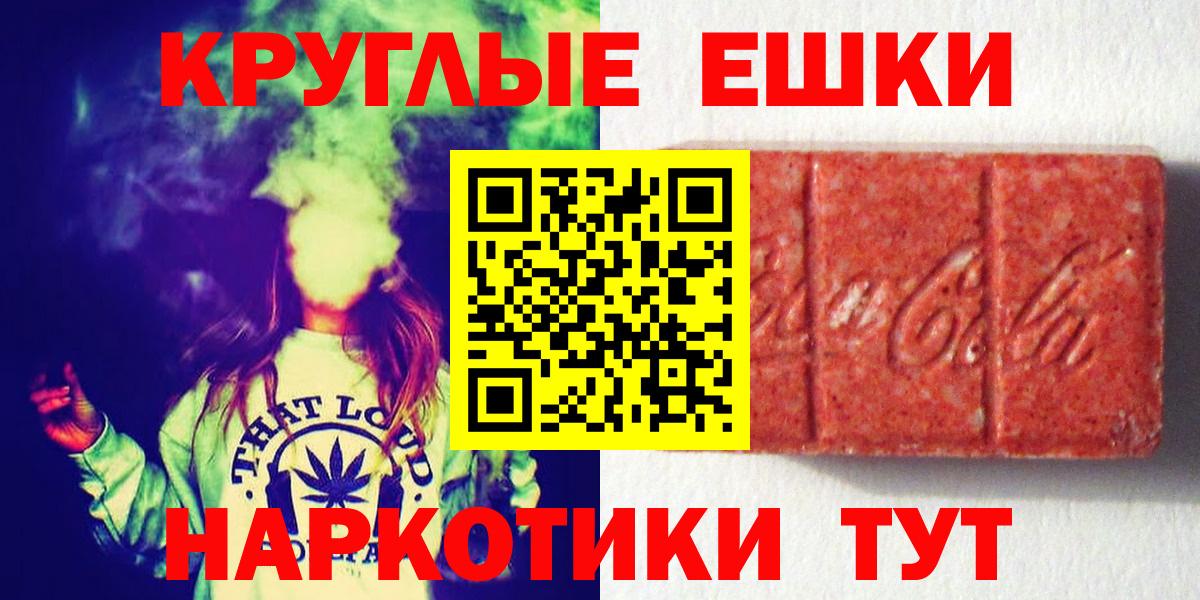 Рыбинск  Экстази ешки  Экстази  darknet телеграм  Вход с VPN  ЭКСТАЗИ mix 