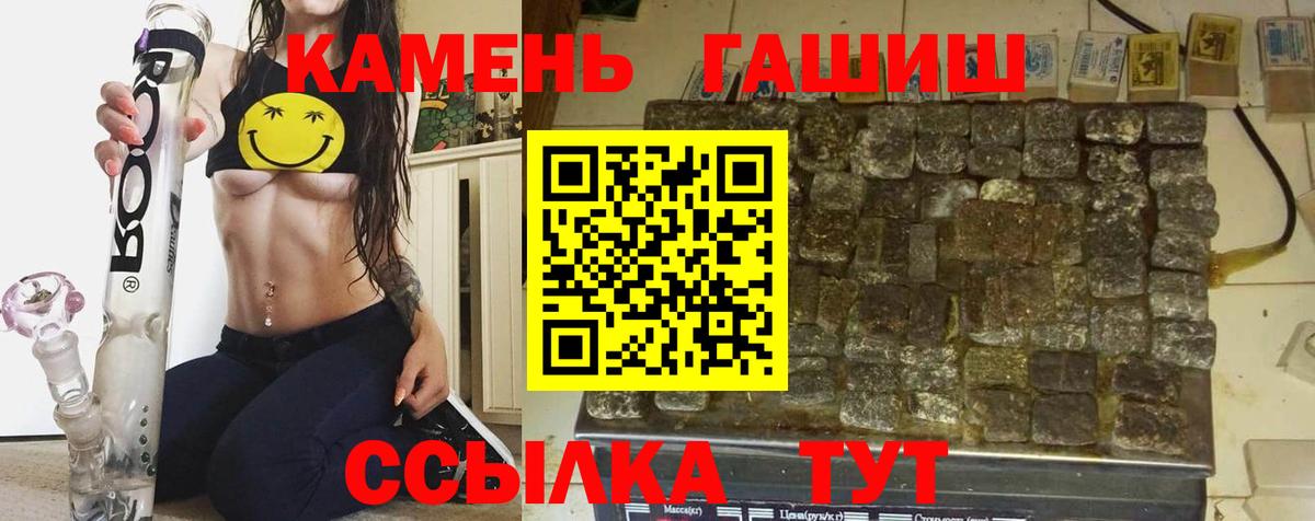 Рыбинск  ГАШИШ  ГАШИШ хэш  Вход с VPN  ГАШ Изолятор 