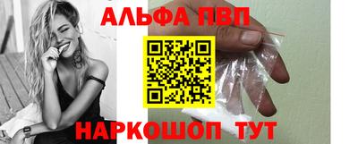 меф Обнинск
