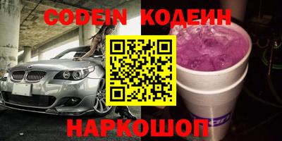 меф Обнинск