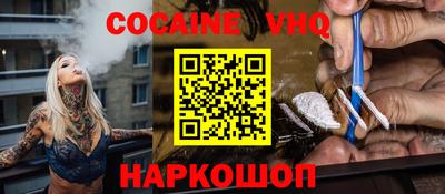 меф Обнинск