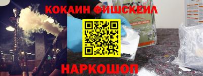 меф Обнинск