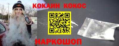 меф Обнинск