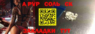 а пвп мука Обь