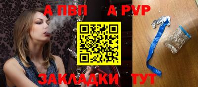 меф Обнинск