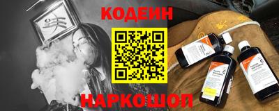 меф Обнинск