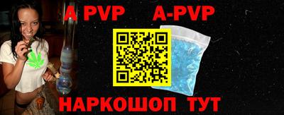 меф Обнинск