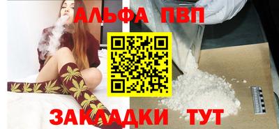 меф Обнинск