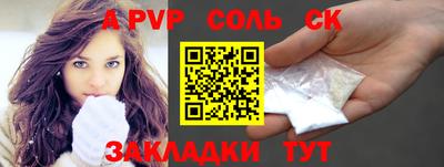 меф Обнинск