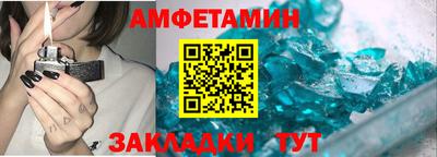 меф Обнинск