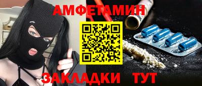 меф Обнинск