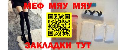 а пвп мука Обь