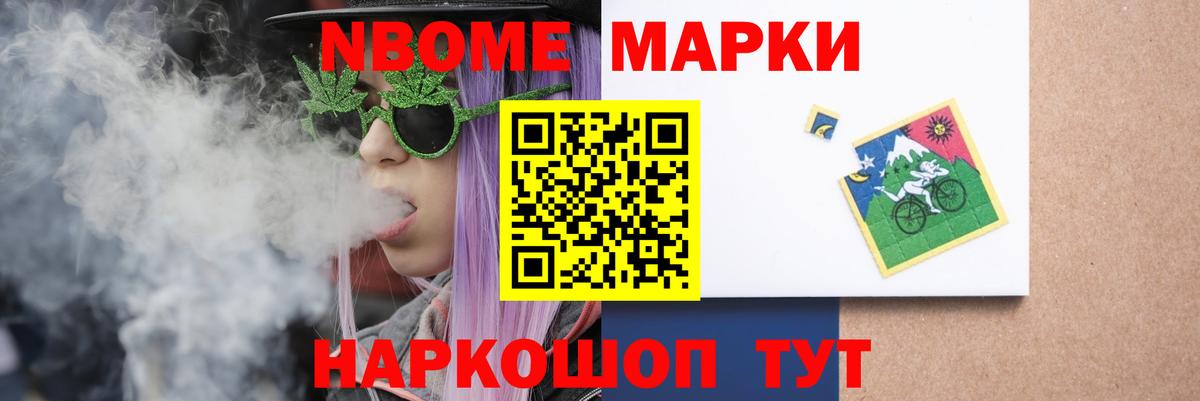LSD-25 экстази ecstasy  Вход с VPN  Рыбинск 