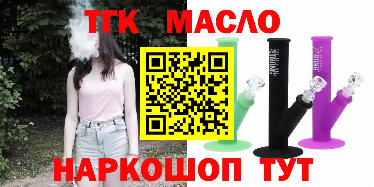 MDMA Рыбинск